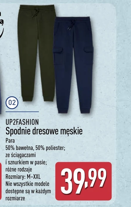 Спортивні штани Up2Fashion