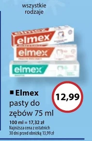 Зубна паста Elmex