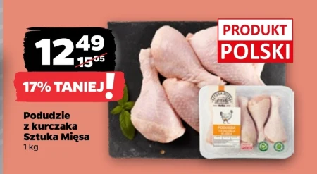 Куряча гомілка Sztuka Mięsa