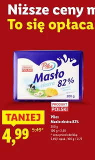 Вершкове масло Pilos