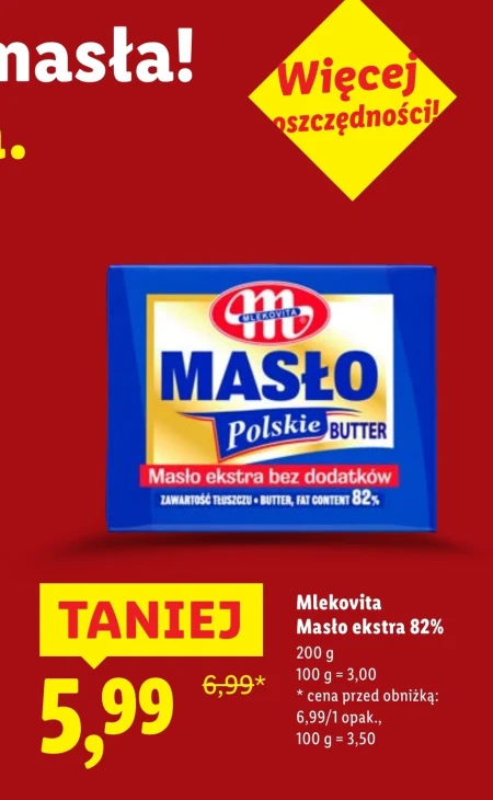 Вершкове масло Mlekovita