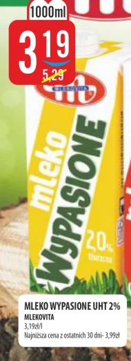 Молоко Mlekovita