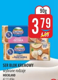 Плавлений сир Hochland