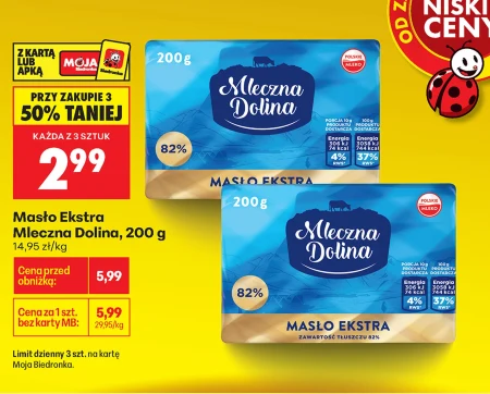 Вершкове масло Mleczna Dolina