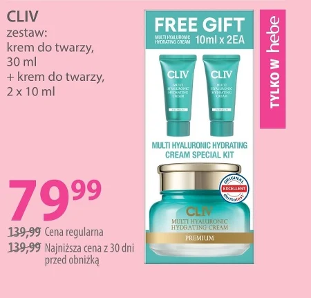 Крем для обличчя CLIV