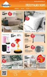 Супер акції в Інтернеті - Biedronka Home 