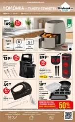 Супер акції в Інтернеті - Biedronka Home 