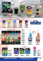 Хімічна продукція - на