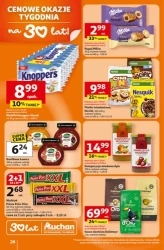 Цінові розпродажі! - Ашан