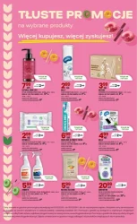 День святого Валентина - Аптеки Natura