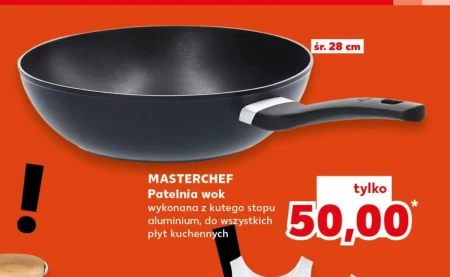 Сковорода Wok