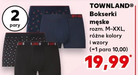 Боксери Townland