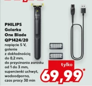 Бритва Philips