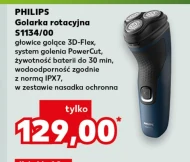 Бритва Philips