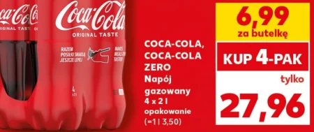 Газований напій Coca-Cola