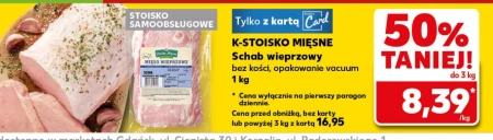 Корейка без кісток K-Stoisko Mięsne