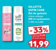 Гель для гоління Satin Care