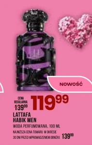 Парфумована вода Lattafa