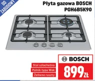 Газова плита Bosch