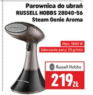 Пароплав Russell Hobbs