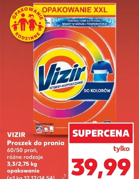 Пральний порошок Vizir