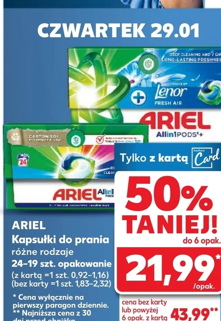 Капсули для прання Ariel