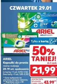 Капсули для прання Ariel