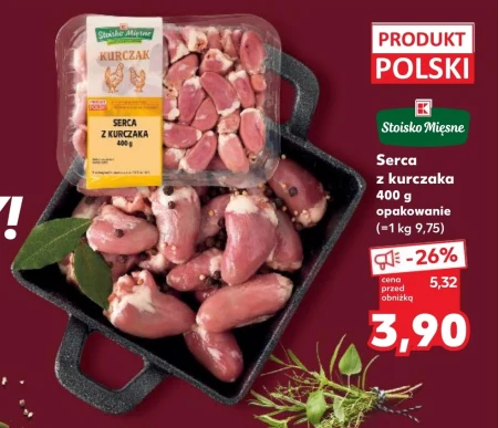 Курячі серця K-Stoisko Mięsne