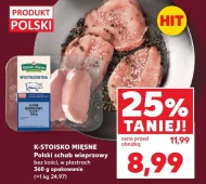 Корейка без кісток K-Stoisko Mięsne