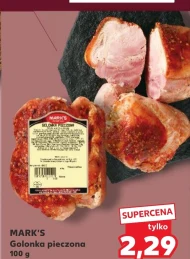 Свиняча рулька Mark's