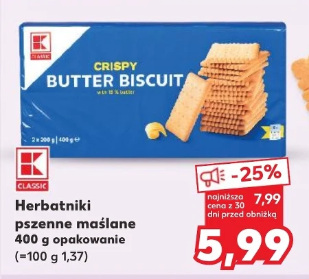 Печиво K-Classic