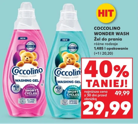 Гель для прання Coccolino