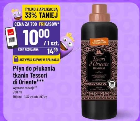 Кондиціонер для білизни Tesori d'oriente