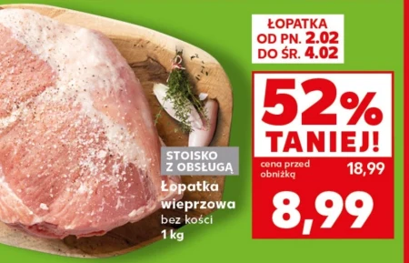 Свиняча лопатка