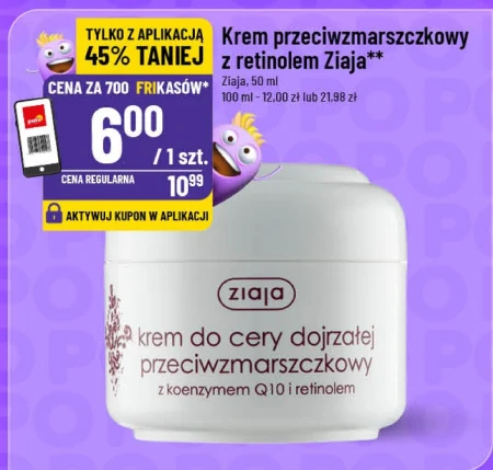 Крем проти зморшок Ziaja