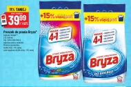 Пральний порошок Bryza
