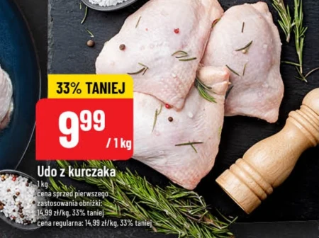 Куряче стегно