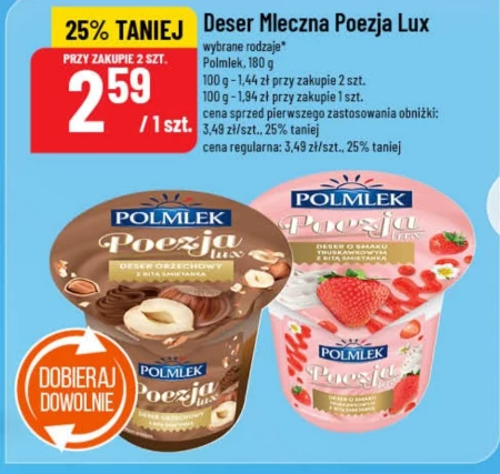 Десерт Polmlek