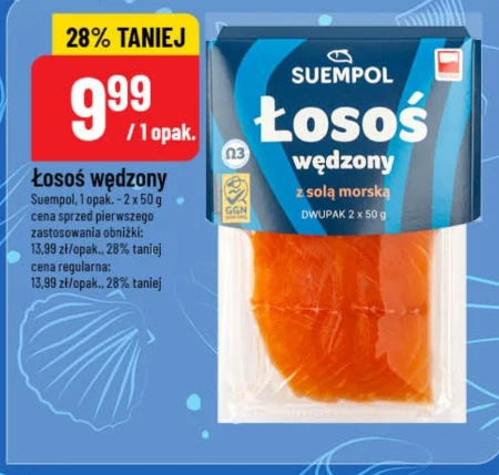 Копчений лосось Suempol
