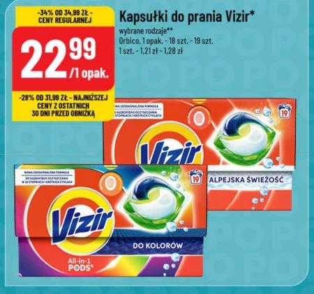 Капсули для прання Vizir