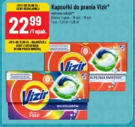 Капсули для прання Vizir