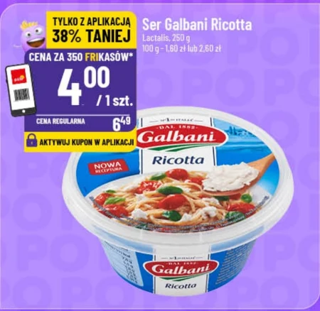 Сир рікотта Galbani