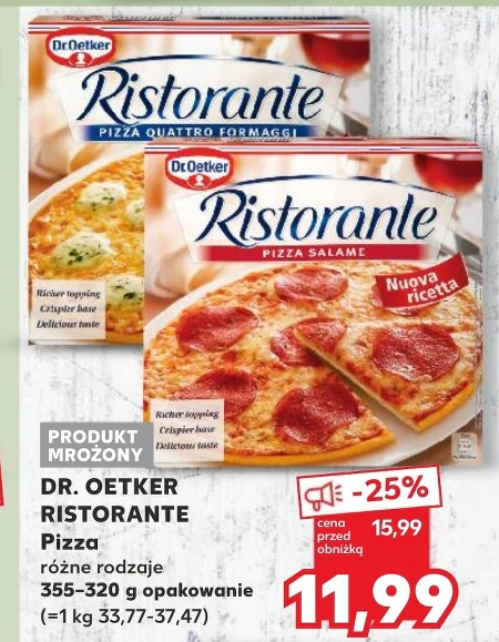 Піца Dr. Oetker