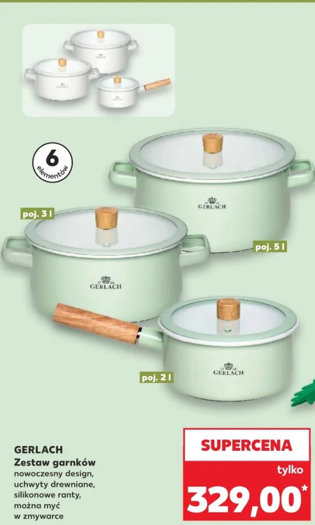 Набір каструль Gerlach