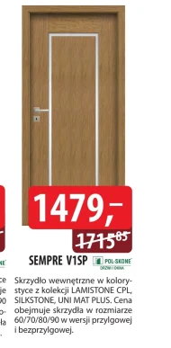 Внутрішні двері Pol-skone