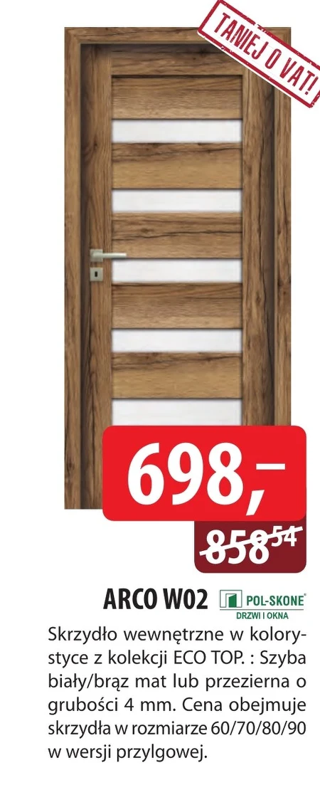 Внутрішні двері Pol-skone