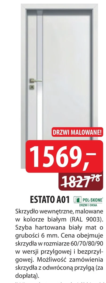 Внутрішні двері Pol-skone