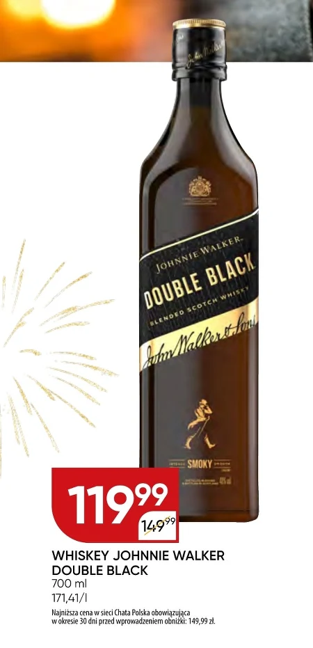 Віскі Johnnie Walker