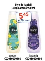 Лосьйон для ванни Luksja