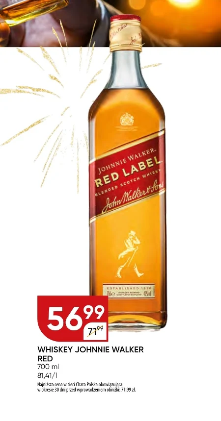 Віскі Johnnie Walker